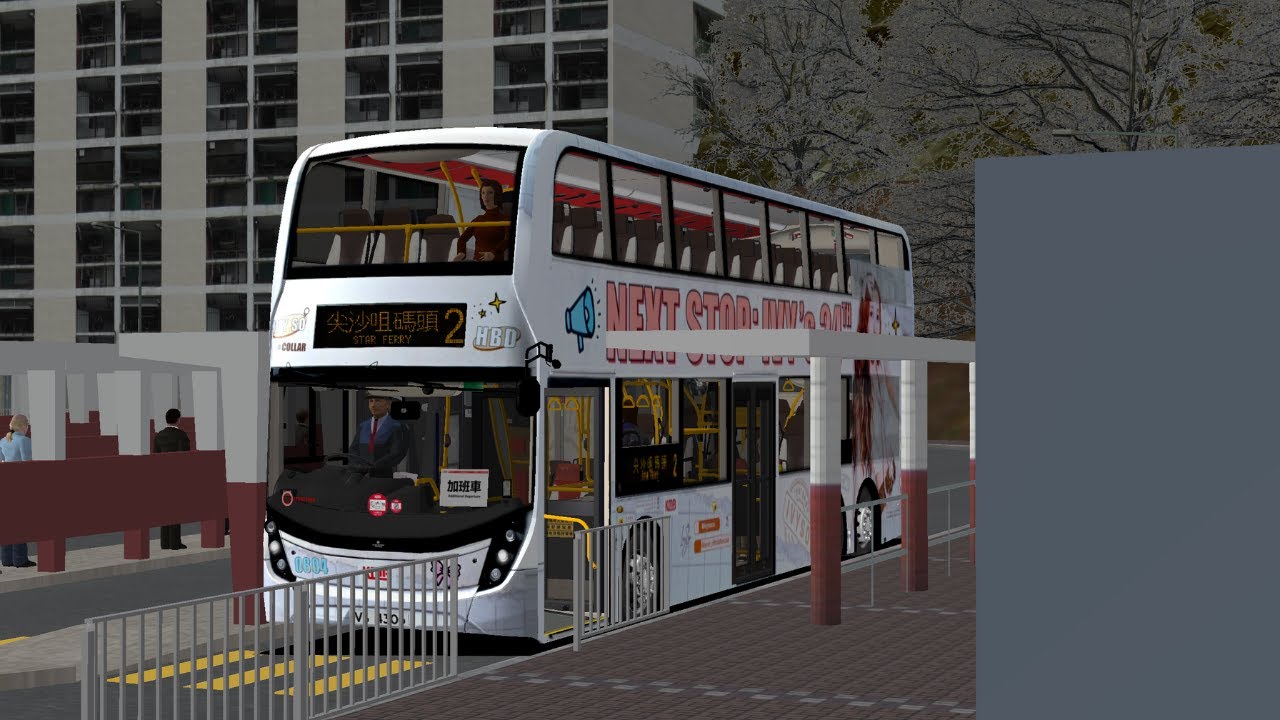 [Omsi 2] KMB Route 2 蘇屋→尖沙咀碼頭 | Alexander Dennis Red - ATENU Facelift Voith 1534