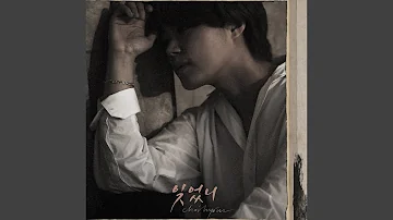 Forget Me Not 잊었니 Forget Me Not 잊었니