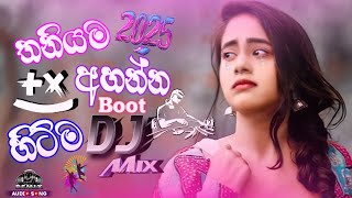2025 New Trending Boot Song Dj Nonstop |❤️🔥Dj Party Nonstop| Sinhala Song | New Dj Remix | DI Music