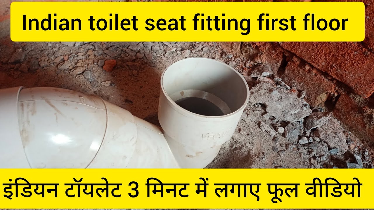 indian toilet seat fitting! how to install indian toilet seat fitting