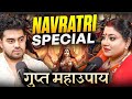 Is Navratri apni har Icha poori kare | Numerology Remedies for all | ft.Astro Trishla Chaturvedi