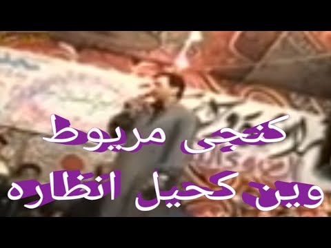 الفنان خميس ناجي اغنيه وين كحيل انظاره 