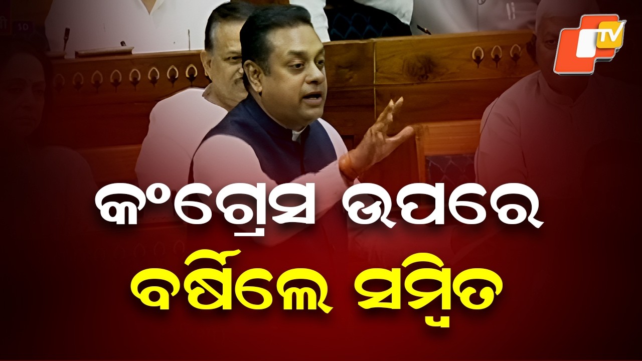 Sambit Patra Targets Congress in Parliament Ahead of Mao Surrender Deadline