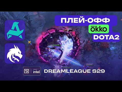 ПОБЕДИТЕЛЬ В ГРАНД-ФИНАЛ! SPIRIT vs AURORA - ЛУЧШИЕ МОМЕНТЫ - DreamLeague Season 29