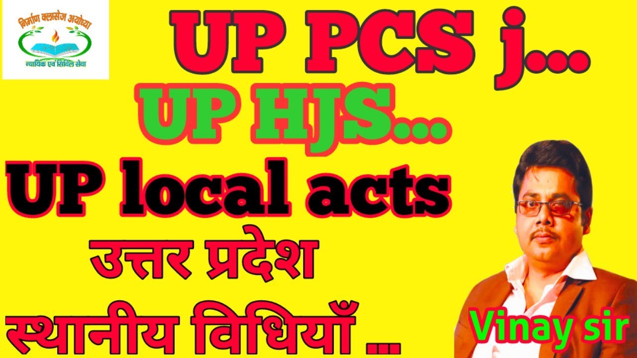 Up Pcs J Up Hjs Up Local Acts By 
