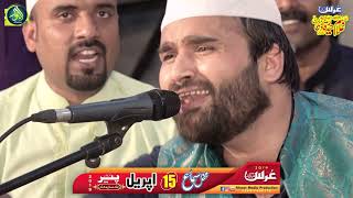 Nami danam che manzil bood QAWALI shahbaz fayyaz qawwal 2019