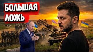 НЕОЖИДАННЫЙ ПОВОРОТ НА ФРОНТЕ: Украина переходит в наступление?