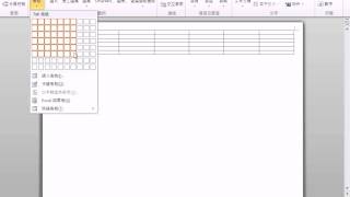 Word海報_2012102402_將月曆做成A3紙張大小的設定