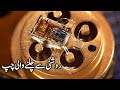 Photonics Chips for Computers | Takhti |