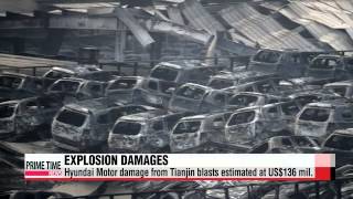 Thousands of vehicles burned in Tianjin explosion νλμ°¨οΌ μ€κ΅ νμ§ν νΌν΄ μ΅λ 1μ²600μ¬μ΅ μ΄λ₯Ό