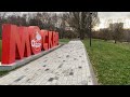 Обычный парк в спальном районе Москвы / Продолжение 7 ноября 2023 г.