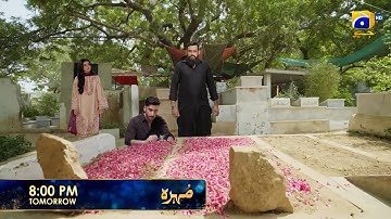 Mohra Episode 43 Promo | Episode 43 Full complete Review | Mohra Episode 43 Har Pal Geo