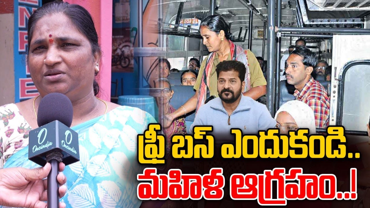 Jubilee Hills By Elections: ఇప్పటి వరకు ఇల్లు లేదు.. మహిళా ఆవేశం..! |Oneindia Telugu