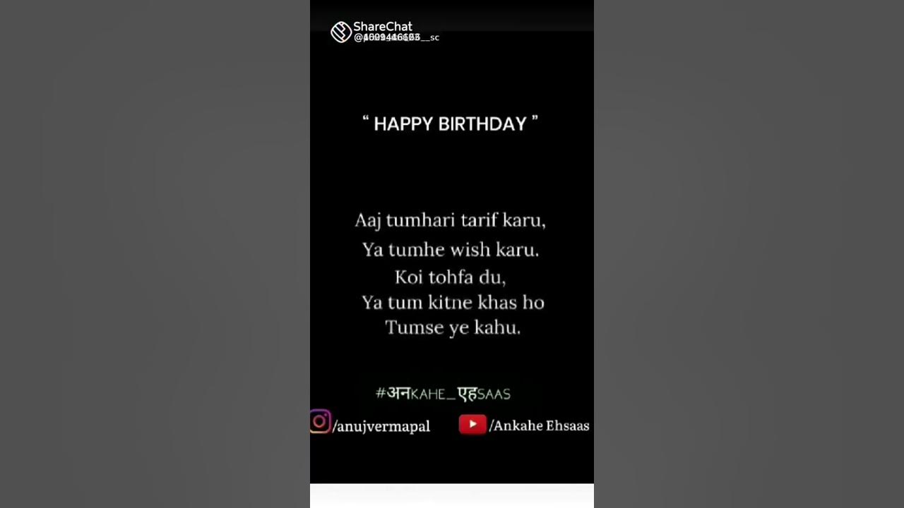 new-happy-birthday-video-youtube