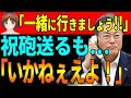 【韓国】ムン大統領、バイデン氏に大統領当確の祝砲も。韓国 経済と米韓同盟はやばそう…。【韓国 経済 ニュース 最新】931.