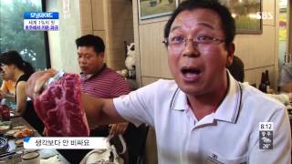 [모닝와이드] 130802 #2(7)