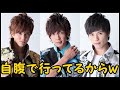 水野勝が、初めて知った誠の曲の話w