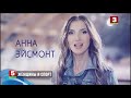 Беларусь-3 HD (18.10.2018) Конец эфира