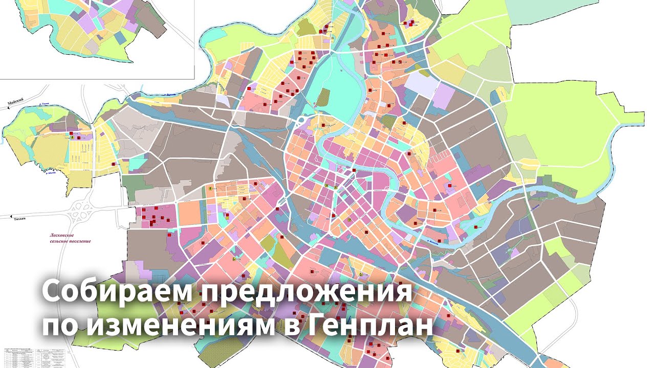 Генеральный план липецк