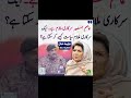 #Imrankhan #pdmgovt #adiala #armycheif #bushrabibi #politics #ytstudio #ytshorts #munsifali6066