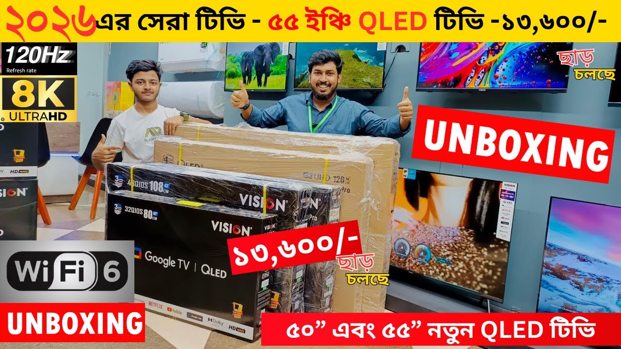 Vision 50 Inch 4K QLED Google Tv Unboxing BD 2026 | Vision RQ1 Galaxy Pro 4K Google Tv Review | LED