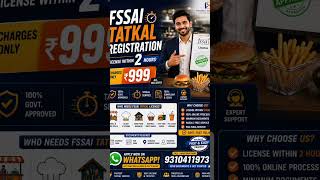 🍔 Food Business Start Karna Hai? DM now #gstregistration #businessindia #funny #job #gstfiling