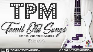 TPM Songs | Old Tamil Songs Mixing | TPM Tamil Songs | Jukebox | The Pentecostal Mission | ZPM