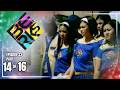 Berks | Episode 33 (14/16) | August 2, 2026