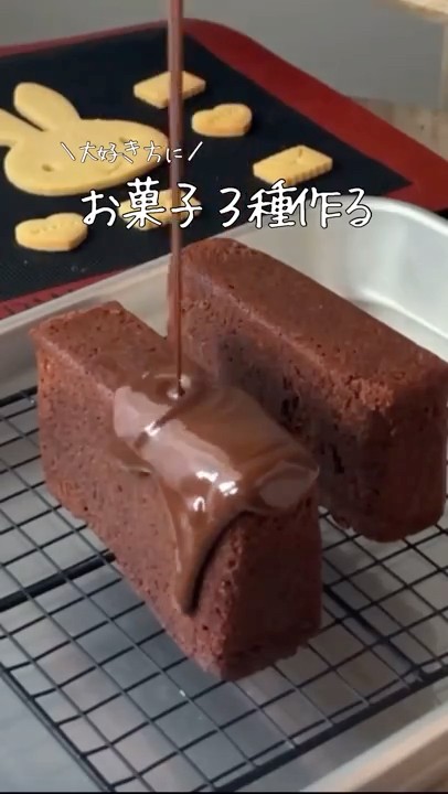ロス夫人のお菓子づくり The day I made three kinds of sweets to give to my loved one