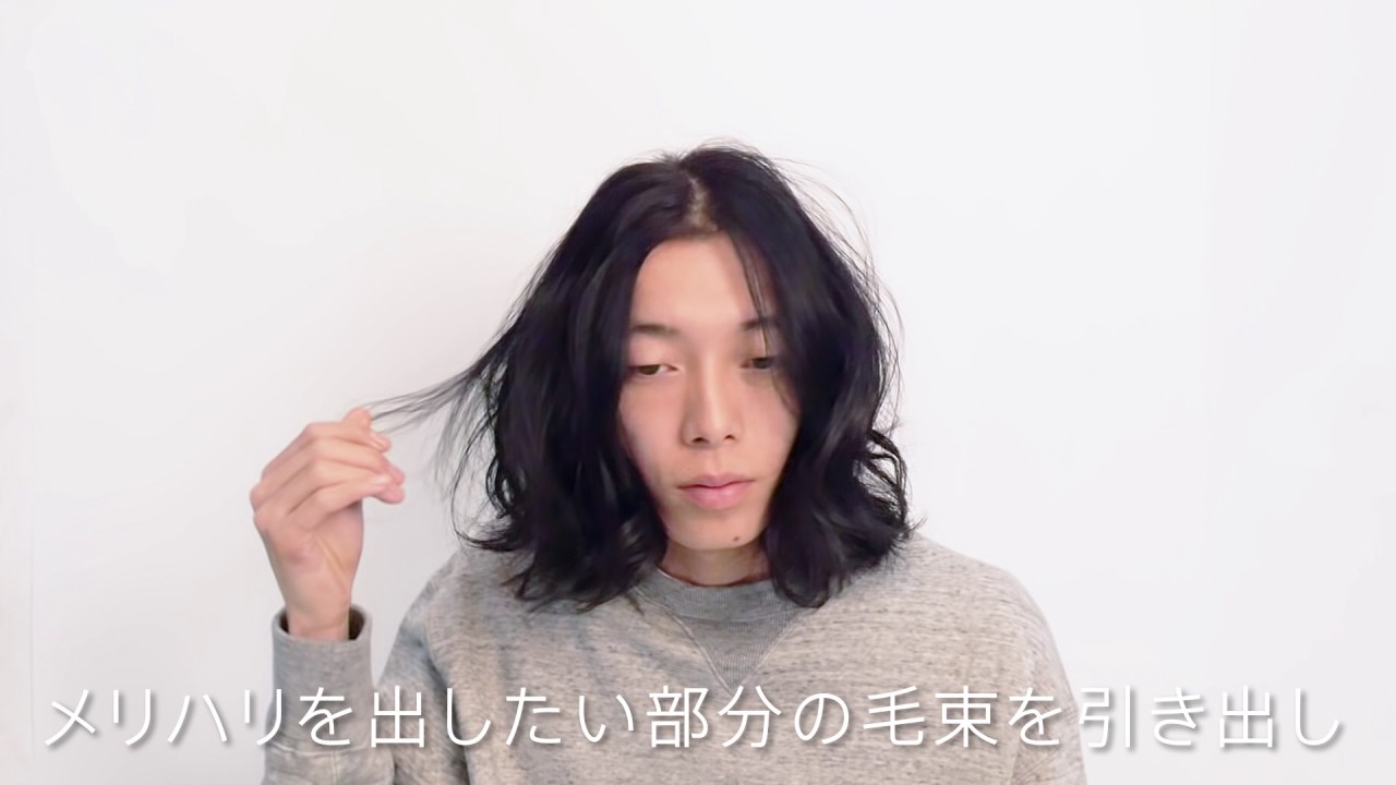 Men S Non No 3月号 ヘアアレンジ解説 ロング School Youtube