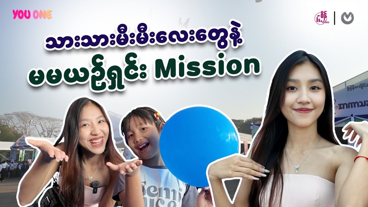 ဆရာကြီး ၁၀ဦးနဲ့ အုပ်စုလိုက် ဓာတ်ဖမ်းဖို့ လွယ်ကူပါ့မလား