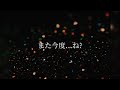 【男性向け/囁き/吐息/添い寝】また今度...ね...?【シチュエーションボイス】