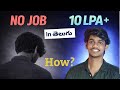 If I'm jobless in 2026? I'll do THIS | Telugu