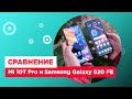 Сравнение народных флагманов Mi10T Pro и Galaxy S20 FE | Xiaomi vs Samsung