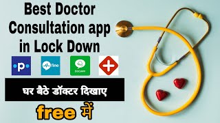 Top 5 Best Doctor Consultation Apps | Online Doctor Consultation App in India | PM Colours screenshot 3