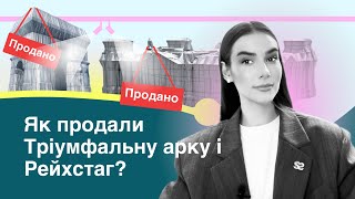 Христо і Жанна Клод | Що таке ампакетаж?