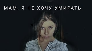 Мобилизация.Как люди отдают своих детей на убой. МНЕНИЕ ГРАЖДАНИНА РФ.