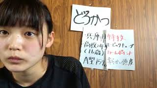 増本綺良 坂道合同オーディション エントリーナンバー70番 - YouTube