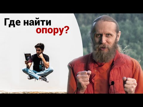 Видео: Насколько глубоки должны быть опоры палубы?