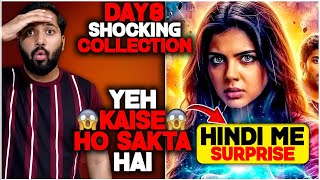 Lokah Chapter 1 Day 8 Box Office Collection India Worldwide | Lokah Chapter 1 Hindi Collection