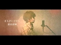 【フル/歌詞付き】まちがいさがし / 菅田将暉 ドラマ「パーフェクトワールド」主題歌 歌ってみた（cover by 吉田有輝）