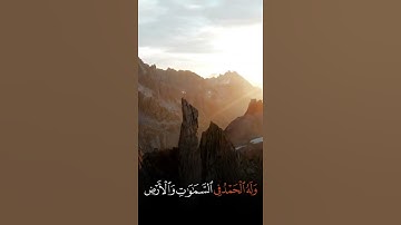 🍃فَسُبْحَانَ اللَّهِ حِينَ تُمْسُونَ وَحِينَ تُصْبِحُونَ🍃#تلاوة-عبد-الباسط-عبدصمد‏#