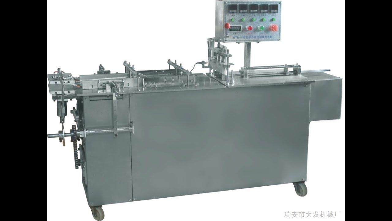 Semi Auto BOPP Film Cellophane Wrapping Equipment For Medicine Boxes ...