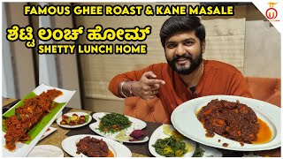 Traditional Kundapur Style Dishes At Shetty Lunch Home Jayanagar | Food Review | Unbox Karnataka