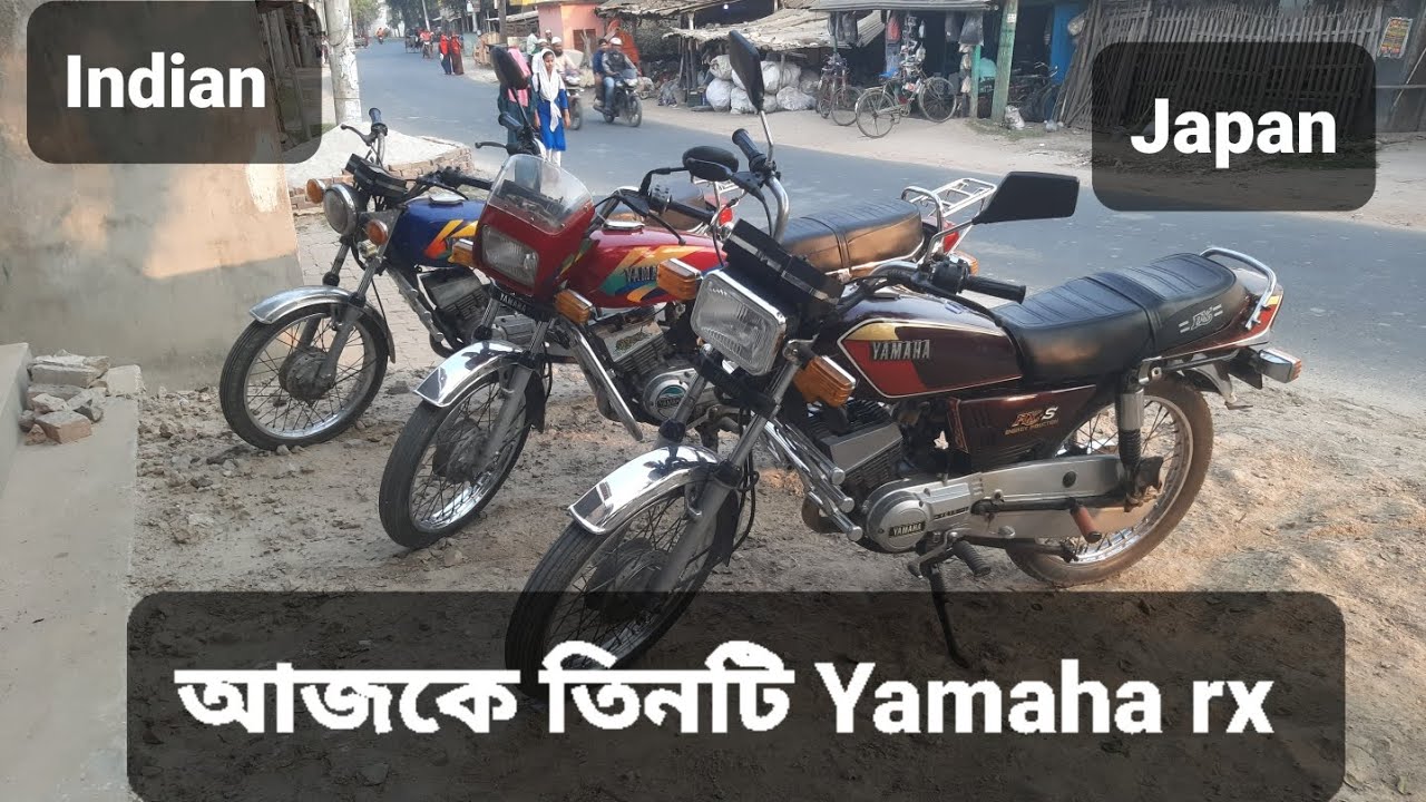 Yamaha Rxs 115 Japan Yamaha Rx 100 Second Hand Bike yamaha-rxs-115-japan-yamaha-rx-100-second-hand-bike