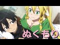 【神回】殿堂入りボケてがツッコミどころ満載だったwww72【sao】【アニメ】【ドラえもん】【面白画像】【面白動画】【ボケて】【ツッコミ】【おもしろ】