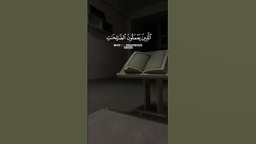 ﴿ إِنَّ هَٰذَا الْقُرْآنَ يَهْدِي لِلَّتِي هِيَ أَقْوَمُ ﴾ | سورة الإسراء | ناصر القطامي
