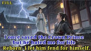 I once saved the Crown Prince, but he hated me for life. Reborn, I let him fend for himself.