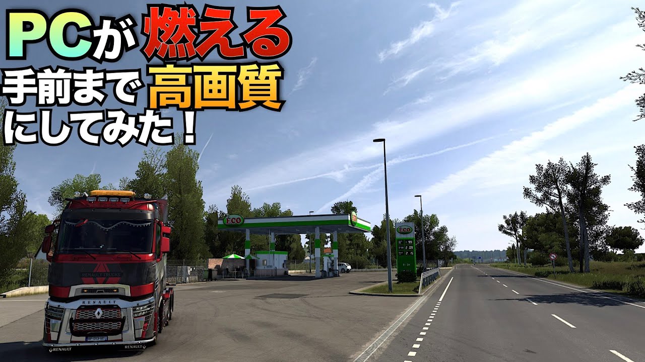 ゲーミンググラボ搭載☆影mod/LoL/ETS2動作OK♪4コアPC♪