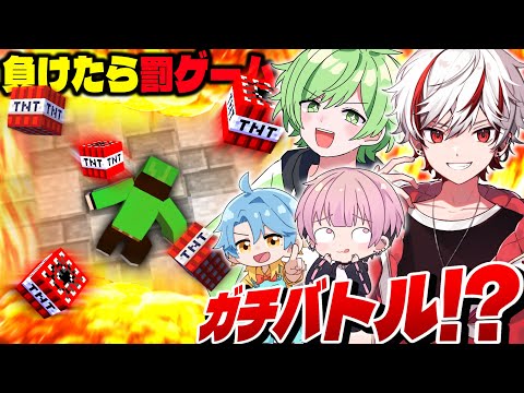 【対決】アイドル達に負けたら罰ゲーム！？マイクラのボンバーマンでガチバトル！！【マイクラ】
